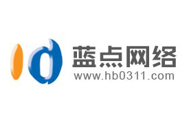 河北藍點網(wǎng)絡技術服務有限公司