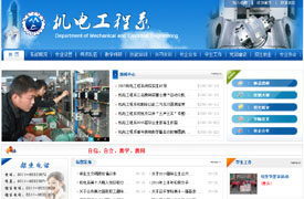 石家莊職業(yè)技術(shù)學院機電系