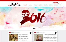 北京時(shí)代江山文化投資咨詢(xún)有限公司