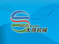 簽署河北大得機械設(shè)備有限公司網(wǎng)站改版升級