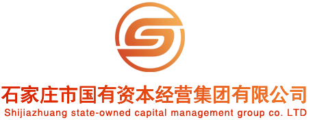 石家莊市國(guó)有資本經(jīng)營(yíng)集團(tuán)有限公司，網(wǎng)站升級(jí)改版