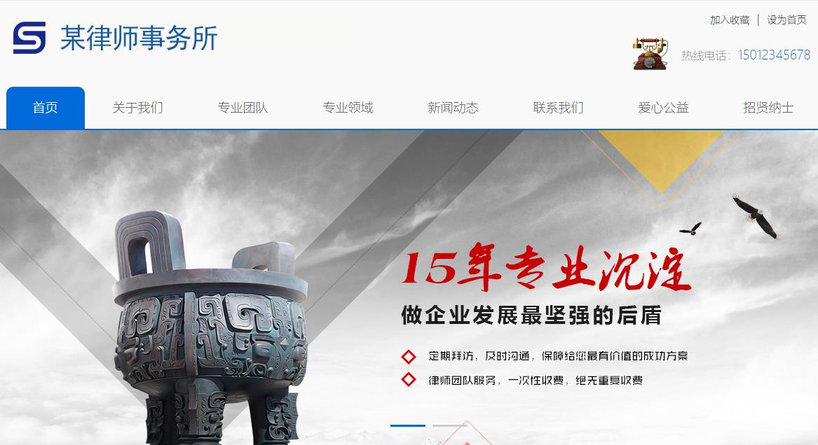 企業(yè)網(wǎng)站建設(shè)POP布局具有美觀、大方、動態(tài)展示等優(yōu)點