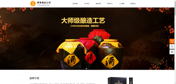 企業(yè)網(wǎng)站建設(shè)計算機網(wǎng)頁設(shè)計中圖像處理技術(shù)的概念
