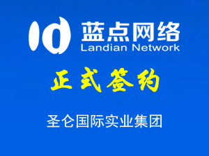 圣侖國際實(shí)業(yè)集團(tuán)，網(wǎng)站制作