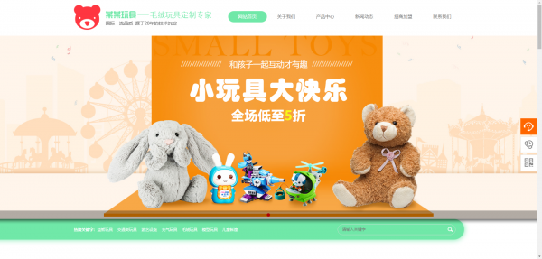 企業(yè)網站建設降低數(shù)據(jù)庫編寫冗余度