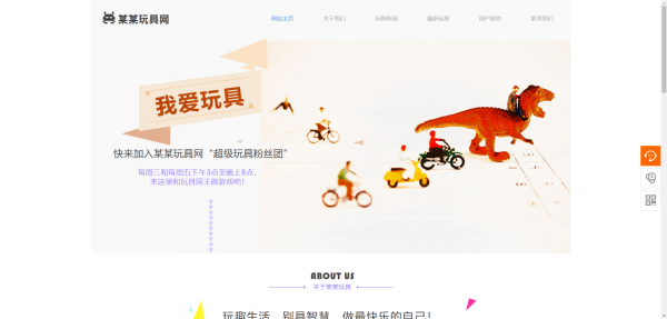 企業(yè)網站建設企業(yè)門戶網站信息化建設對于網站用戶的管理
