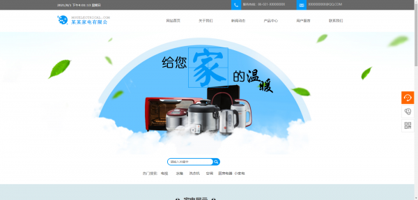企業(yè)網站建設HTTP請求容易發(fā)生擁堵