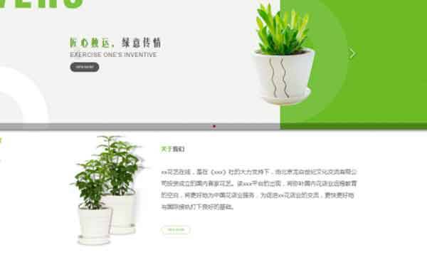 PHP企業(yè)網站建設的功能實現(xiàn)和問題分析