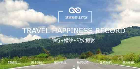 在企業(yè)網站建設開發(fā)中前端技術的應用探討
