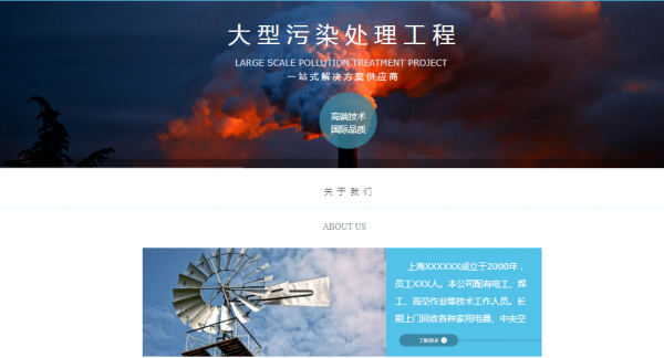 現(xiàn)如今企業(yè)網站建設平面設計階段出現(xiàn)的一些問題