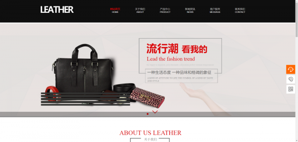 公司網(wǎng)站制作降低使用云計算服務(wù)的安全風