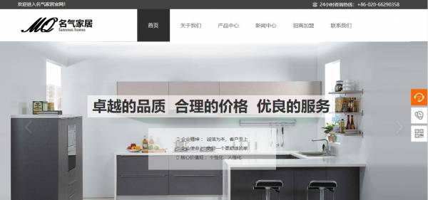 企業(yè)網(wǎng)站建設網(wǎng)頁自動跳轉程序