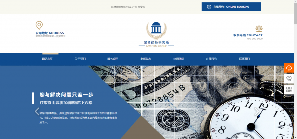 企業(yè)網(wǎng)站建設(shè)避免使用色相、明度差距小以及飽和度相對較低的圖像