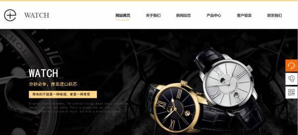 企業(yè)網(wǎng)站建設(shè)版面設(shè)計明快