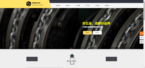 公司網(wǎng)站制作Web3D技術