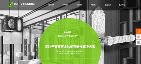 網(wǎng)站制作公司，為您量身定制解決方案！