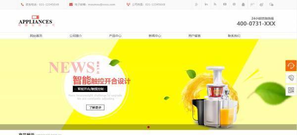 公司網(wǎng)站制作，打造舒適的瀏覽體驗