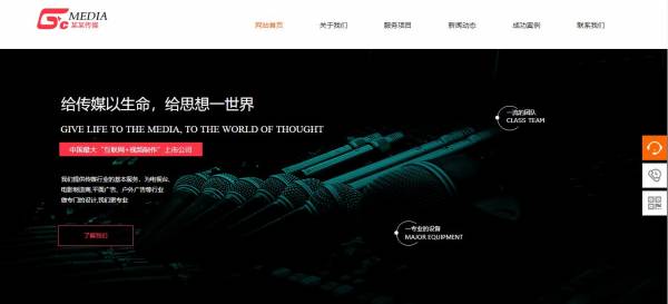 網(wǎng)站建設(shè)公司，如何才能更好的服務(wù)客戶？