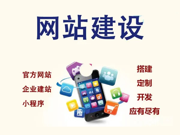 公司網(wǎng)站制作的長遠(yuǎn)價值：助力企業(yè)成長，共創(chuàng)美好未來