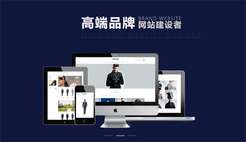 企業(yè)網(wǎng)站建設(shè)，讓每個(gè)細(xì)節(jié)都充滿魅力！