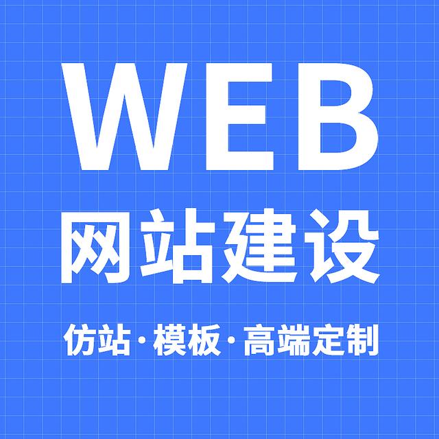 定制化石家莊網(wǎng)站開(kāi)發(fā)，讓您的業(yè)務(wù)快人一步！