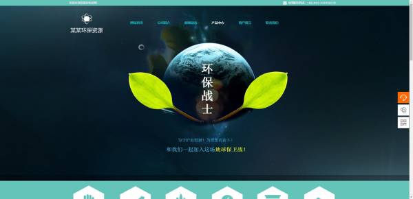 公司網(wǎng)站制作，電商網(wǎng)站前端開發(fā)技術(shù)探析