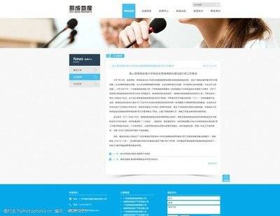 網(wǎng)站制作公司，網(wǎng)頁設(shè)計中鏈接設(shè)置的基本原則