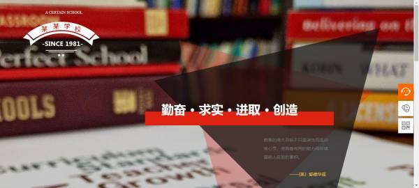 企業(yè)網(wǎng)站建設(shè)，引導(dǎo)受眾的視野