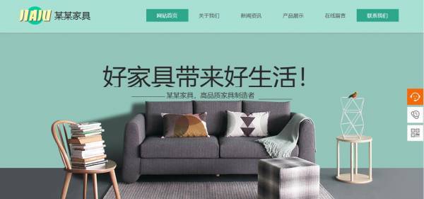 企業(yè)網(wǎng)站建設(shè)，實(shí)現(xiàn)對(duì)數(shù)據(jù)庫的訪問