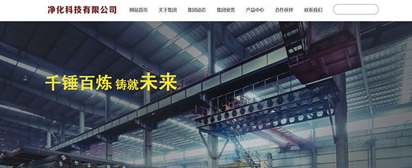 企業(yè)網(wǎng)站建設(shè)，網(wǎng)站建設(shè)設(shè)計(jì)的關(guān)鍵節(jié)點(diǎn)