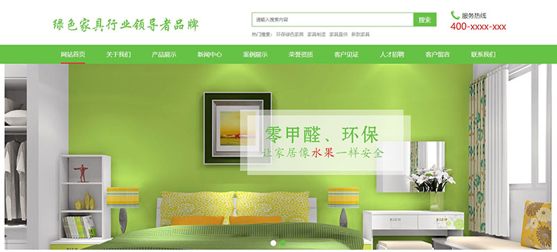 公司網(wǎng)站制作，如何做好網(wǎng)站建設(shè)?