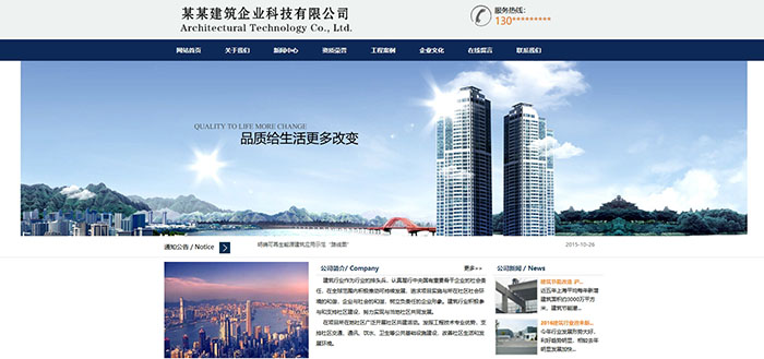 公司網(wǎng)站制作，建立優(yōu)秀的網(wǎng)站顯示手段