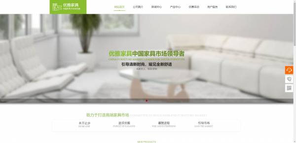 公司網(wǎng)站制作，基于機(jī)器視覺(jué)的Web前端網(wǎng)頁(yè)異常檢測(cè)方法