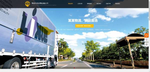企業(yè)網(wǎng)站建設(shè)，計算機(jī)網(wǎng)頁設(shè)計的布局和排版分析