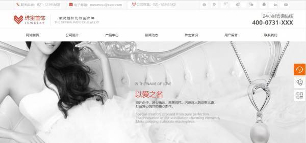企業(yè)網(wǎng)站建設(shè)，企業(yè)建網(wǎng)站形式上的美觀
