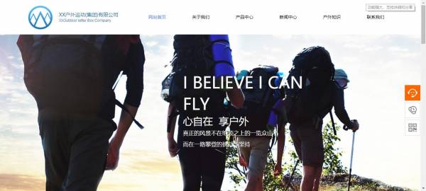 公司網(wǎng)站制作，公司做網(wǎng)站對(duì)全文以字建索引
