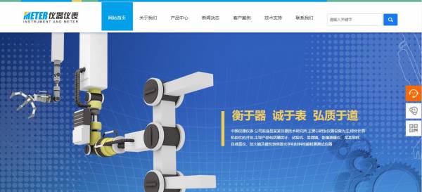 公司做網(wǎng)站完成整個(gè)信息訪問(wèn)的過(guò)程