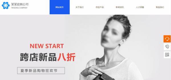 企業(yè)網(wǎng)站建設(shè)，企業(yè)建網(wǎng)站遵循客戶的需求