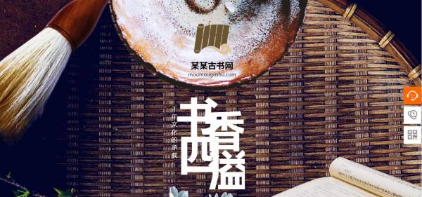 企業(yè)網(wǎng)站建設(shè)，注意動(dòng)態(tài)效果不易過(guò)繁