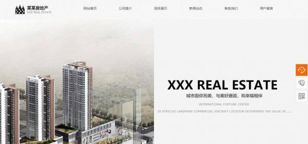 企業(yè)網(wǎng)站建設(shè)，網(wǎng)站易用性是決定網(wǎng)站成功與否的關(guān)鍵