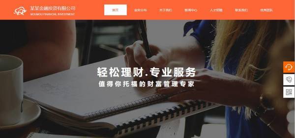 公司網(wǎng)站制作，便于搜索引擎識(shí)別網(wǎng)站的內(nèi)容