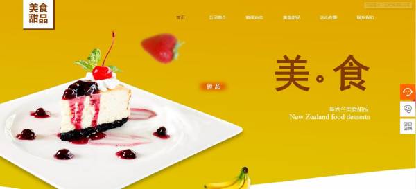 企業(yè)網(wǎng)站建設(shè)，用戶提供思路清晰的操作指引