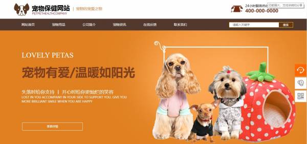 企業(yè)網(wǎng)站建設(shè)，遵循錯(cuò)落有致、疏密均勻的原則