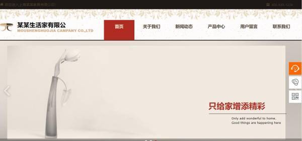 企業(yè)網(wǎng)站建設(shè)，無(wú)法登入網(wǎng)站數(shù)據(jù)庫(kù)的問(wèn)題