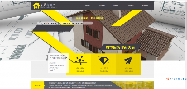 公司網(wǎng)站制作，提高檔案網(wǎng)站的訪問率