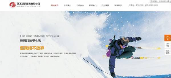 公司網(wǎng)站制作，保障圖像處理的整體質(zhì)量