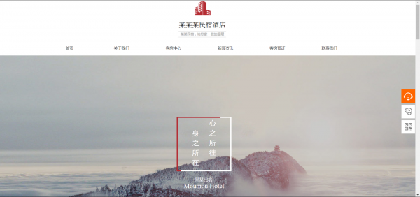 企業(yè)網(wǎng)站建設，有效促進了模擬圖像的處理
