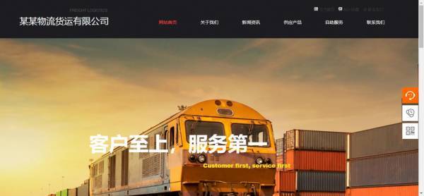企業(yè)網(wǎng)站建設，確保網(wǎng)頁設計的質(zhì)量與效果