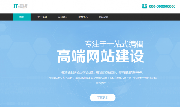 公司網(wǎng)站制作，關(guān)于企業(yè)網(wǎng)站設(shè)計(jì)過程中站點(diǎn)分析的關(guān)鍵環(huán)節(jié)探討