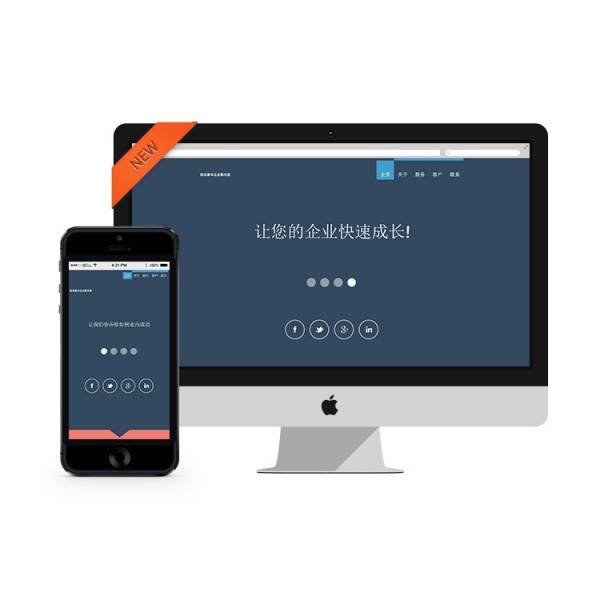 企業(yè)網(wǎng)站建設，企業(yè)網(wǎng)站設計的個性化和整體性平衡